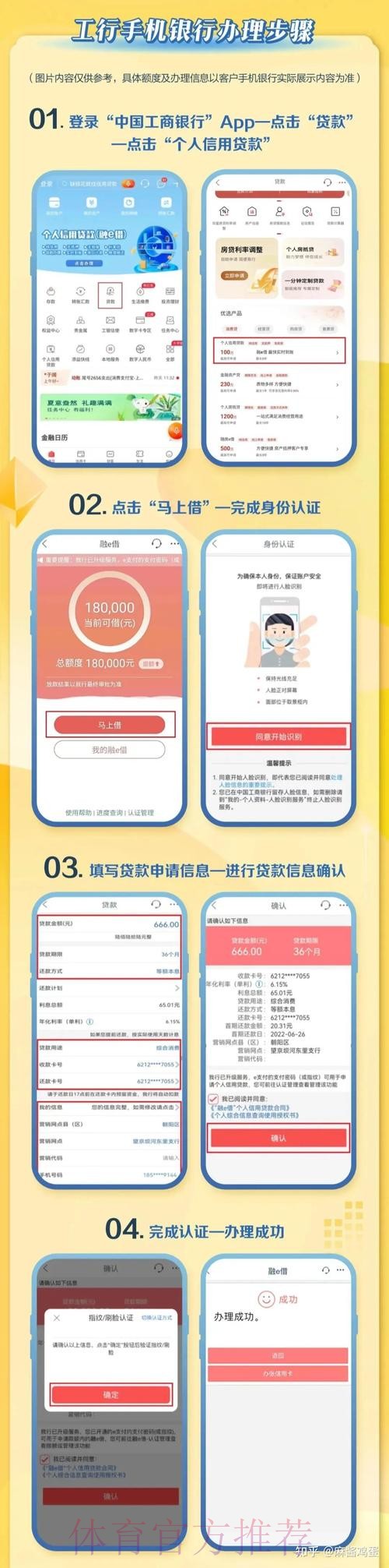 世界杯外围平台：安全支付与提款流程指南