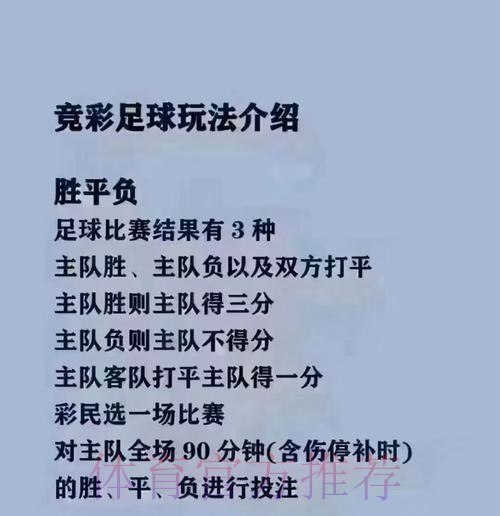 2023世界杯买球推荐优质网址 2023世界杯买球推荐优质网址