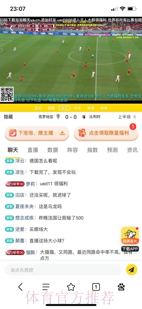 选择优质官方平台:解密世界杯外围投注 选择优质官方平台:解密世界杯外围投注